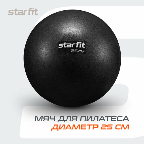 Мяч для пилатеса STARFIT GB-902 25 см, черный