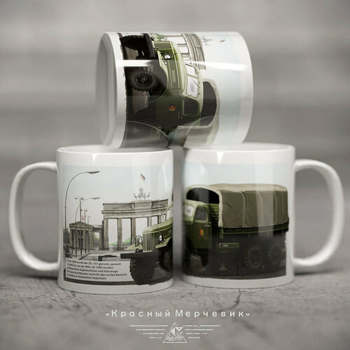 Кружка ЗиЛ-157К NVA DDR - Белая 600₽