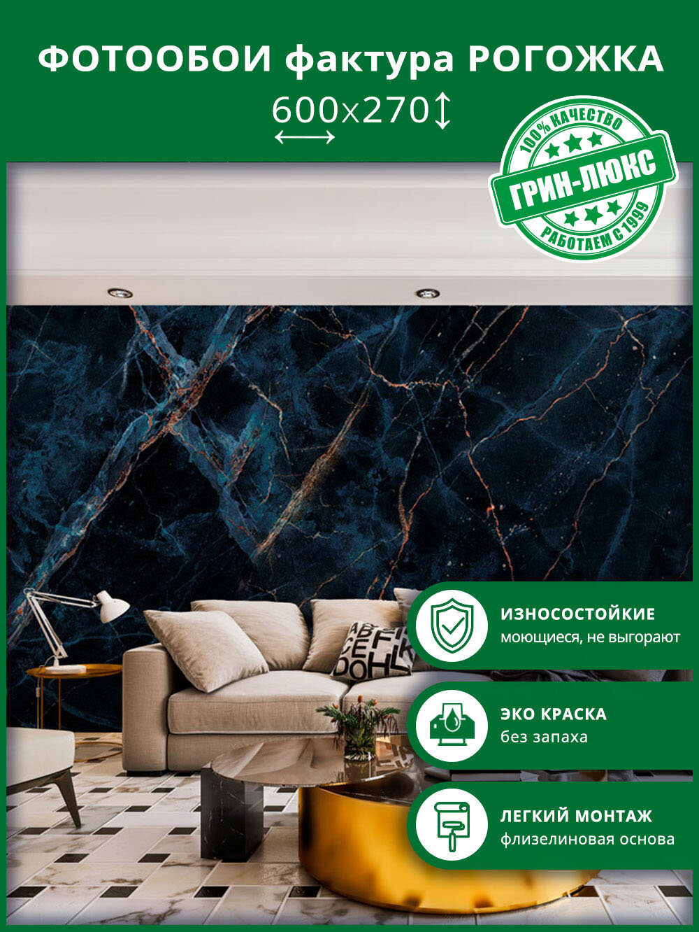 фото Фотообои на стену "Синий мрамор 300x270", обои флизелиновые моющиеся с фактурой Рогожка, в комнату кухню спальню коридор, мрамор, камень