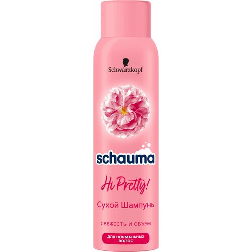 Schauma, Сухой шампунь для волос Hi Pretty, 150 мл сухой шампунь для нормальных волос hi pretty 150мл