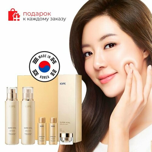 IOPE Антивозрастной подарочный набор увлажняющих средств для сухой и зрелой кожи лица с витамином Е и гиалуроновой кислотой IO SUPER VITAL SET 2ITEMS 7199₽