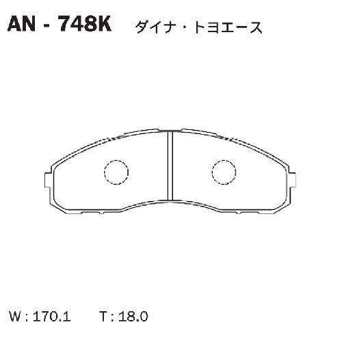 Колодки тормозные дисковые AN-748K akebono 1шт