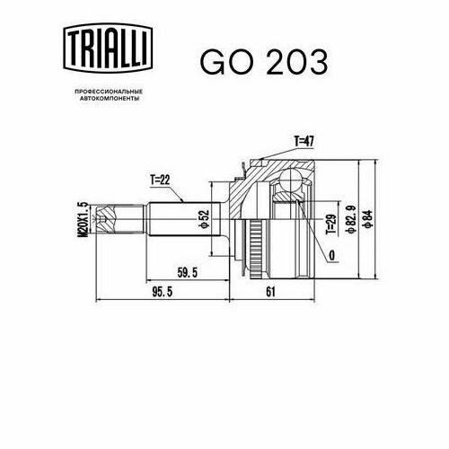 ШРУС наружный для автомобилей Lanos (97-) 1.5i ABS TRIALLI - фото №12
