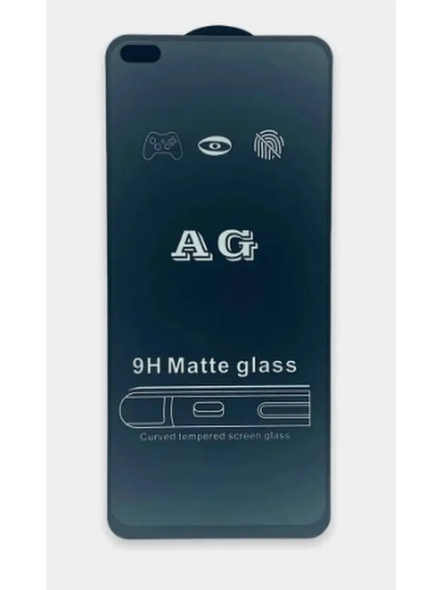 Матовое защитное стекло для Huawei Honor 50 Lite - Nova 8i — фото 1