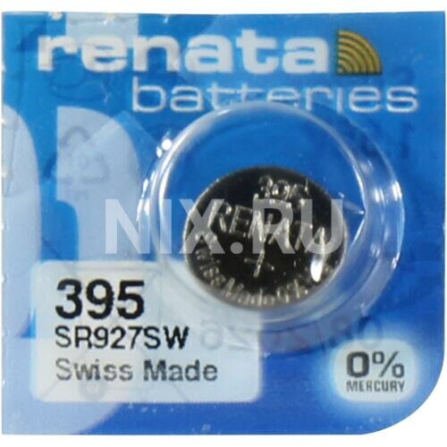 Батарейки Renata 395 (SR927SW)