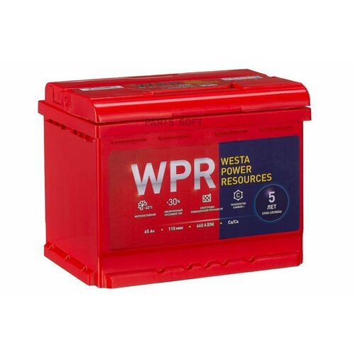 Аккумулятор 6СТ-65VLR 65Ah 660A 242х175х190 полярность 0 WPR / арт. 565108310 - (1 шт)