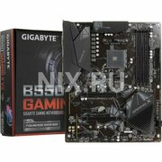 Материнская плата Gigabyte B550 GAMING X V2