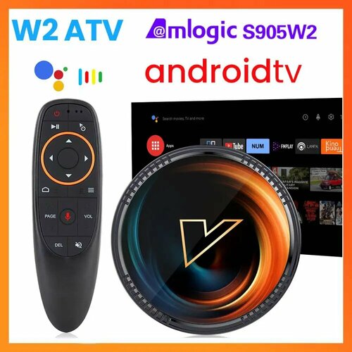 Комплект TV Box Vontar X2 216GB Android 110 Amlogic S905W2 с Android TV Аэро-пульт G10S 440000₽