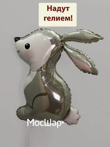 Изображение товара Воздушный шар с гелием фольгированная фигура Лесной Заяц 1шт