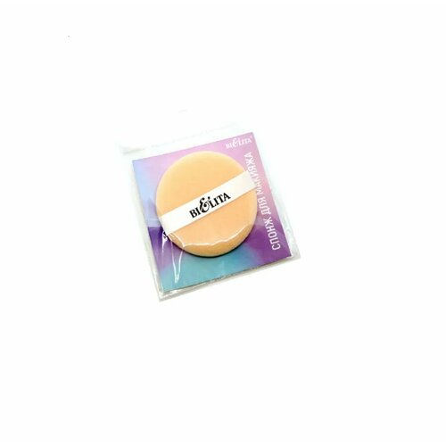 Белита Спонж косметический 643₽