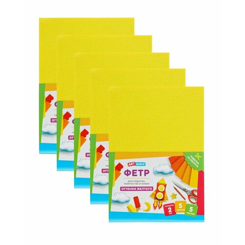 Набор из 5 шт - Фетр ArtSpace А4 5л 5цв 2мм оттенки желтого 779₽