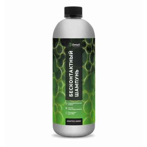 Средство DT-0520 671₽