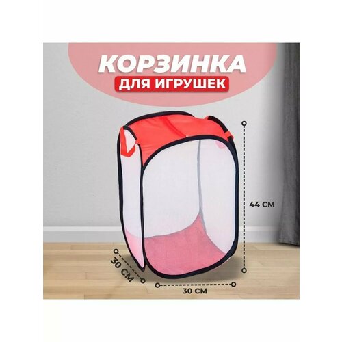 Корзина для игрушек с замком 659₽