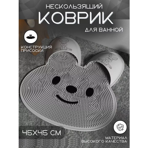 Коврик для ванной массажный на присосках