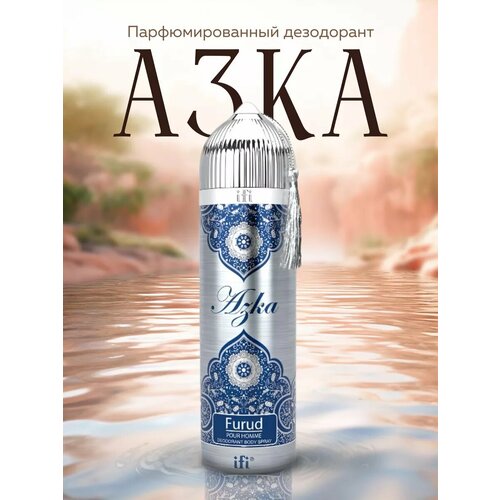 Azka Дезодорант 200 мл Furud