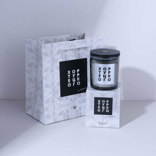 BY Свеча ароматическая 200 гр Cerdar wood Laser арт ХТ 1719₽