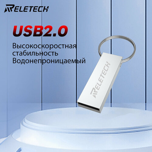 Reletech T7 64 ГБ Pull Ring Design USB флэш-накопитель, большой палец, металлический высокоскоростной USB-накопитель, портативный USB-накопитель