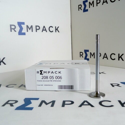 Клапан впускной MB OM904/906 REMPACK 20805006 (A9060500326 / A9060500626)