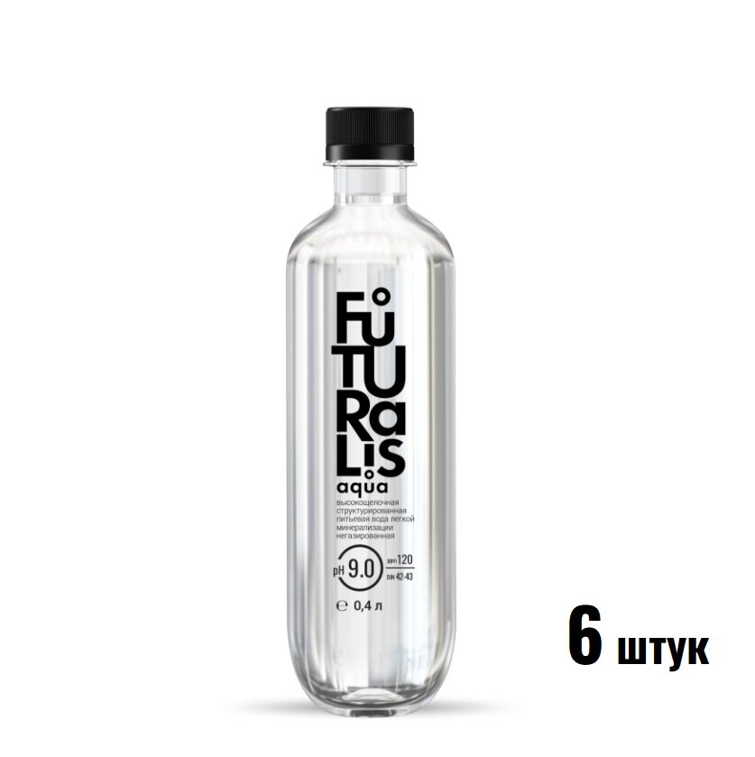 Вода питьевая высокощелочная структурированная легкой минерализации "Futuralis aqua" 0,4 л. (упаковка 6 бутылок)