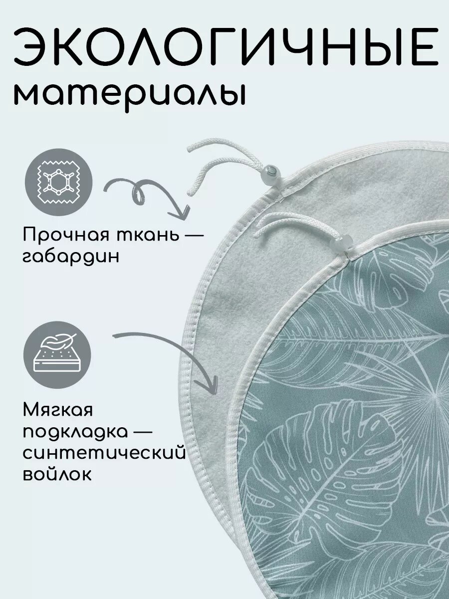 Подушка-чехол круглая Textile NN, габардин/войлок "Монстера" 35х35см — фото 1