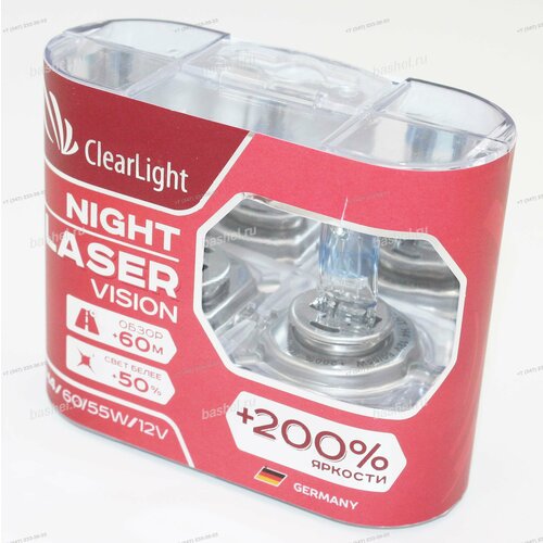 Лампа Clearlight H4-12-6055 200 Night Laser Vision 2 шт Евро-бокс электротовар 4365₽