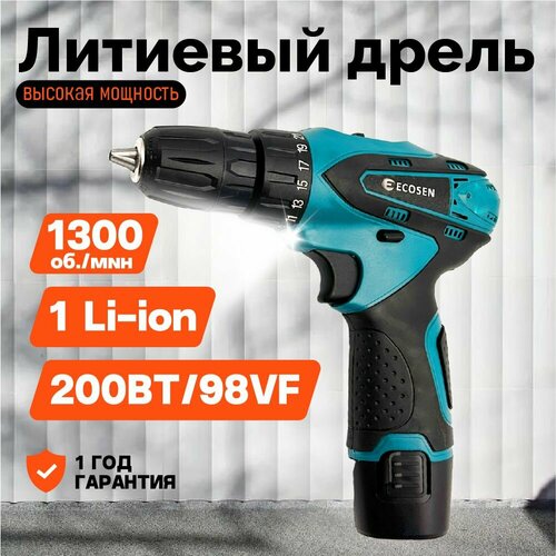 Дрель шуруповерт аккумуляторная 12 В 1 АКБ 3099₽