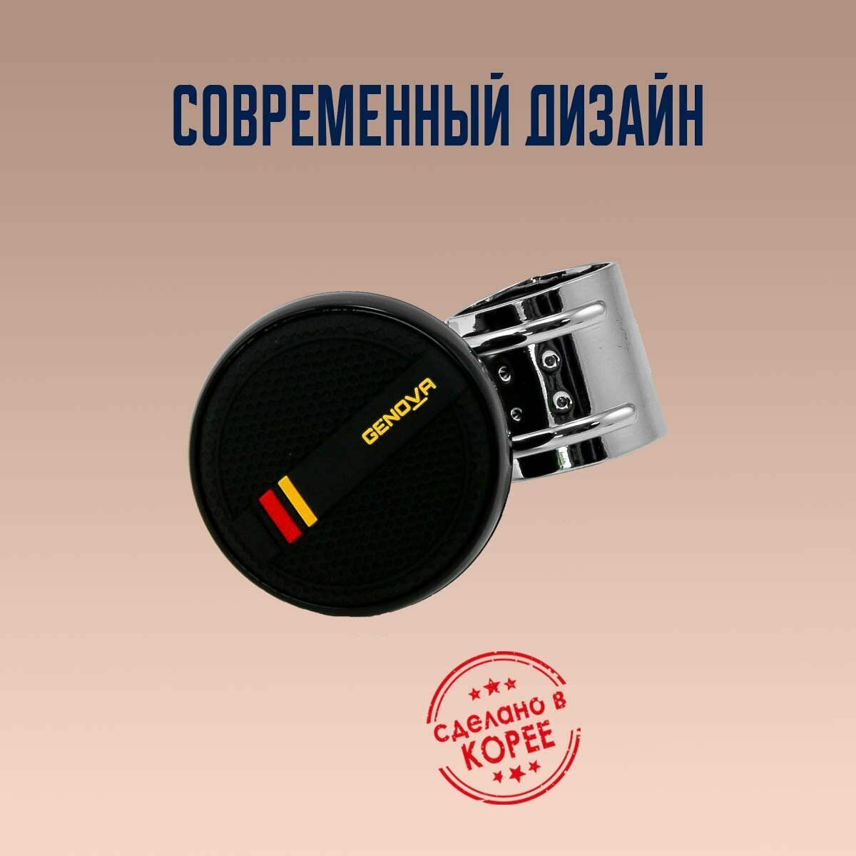 Ручка на руль - лентяйка GV501 — фото 1