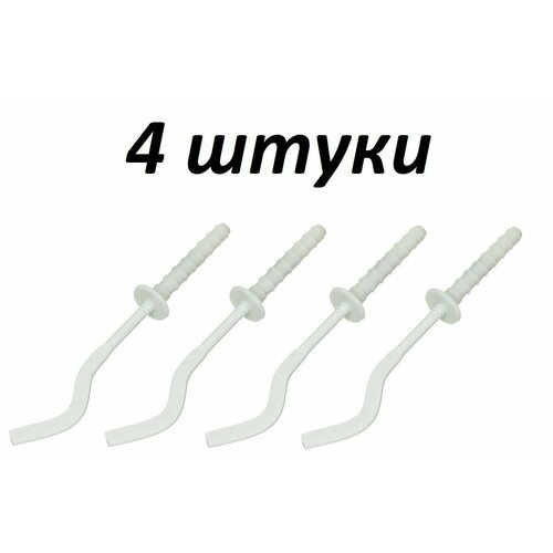 Кронштейн для радиатора штыревой 7180мм с дюбелем 4 штуки 293₽