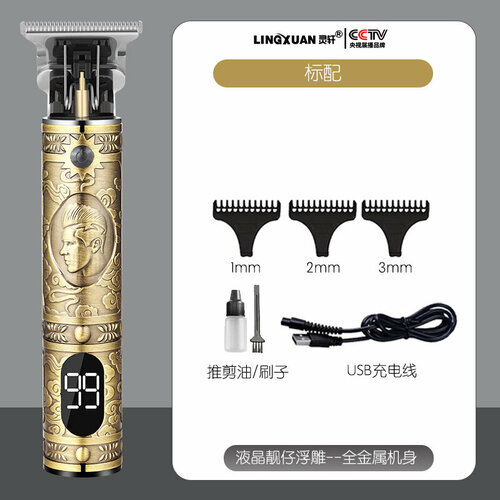 Электрическая машинка для стрижки волос ingxuan с ЖК-дисплеем цвет золотой серия Pretty boy 80900₽
