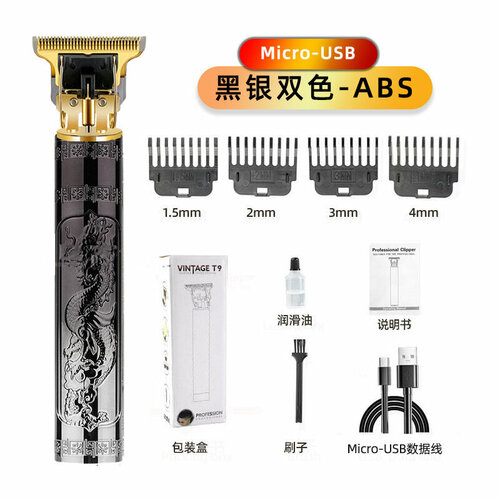 Профессиональная ретро-машинка для стрижки волос перезаряжаемая черно-серебристая с декором в виде дракона и феникса корпус из АБС 48800₽