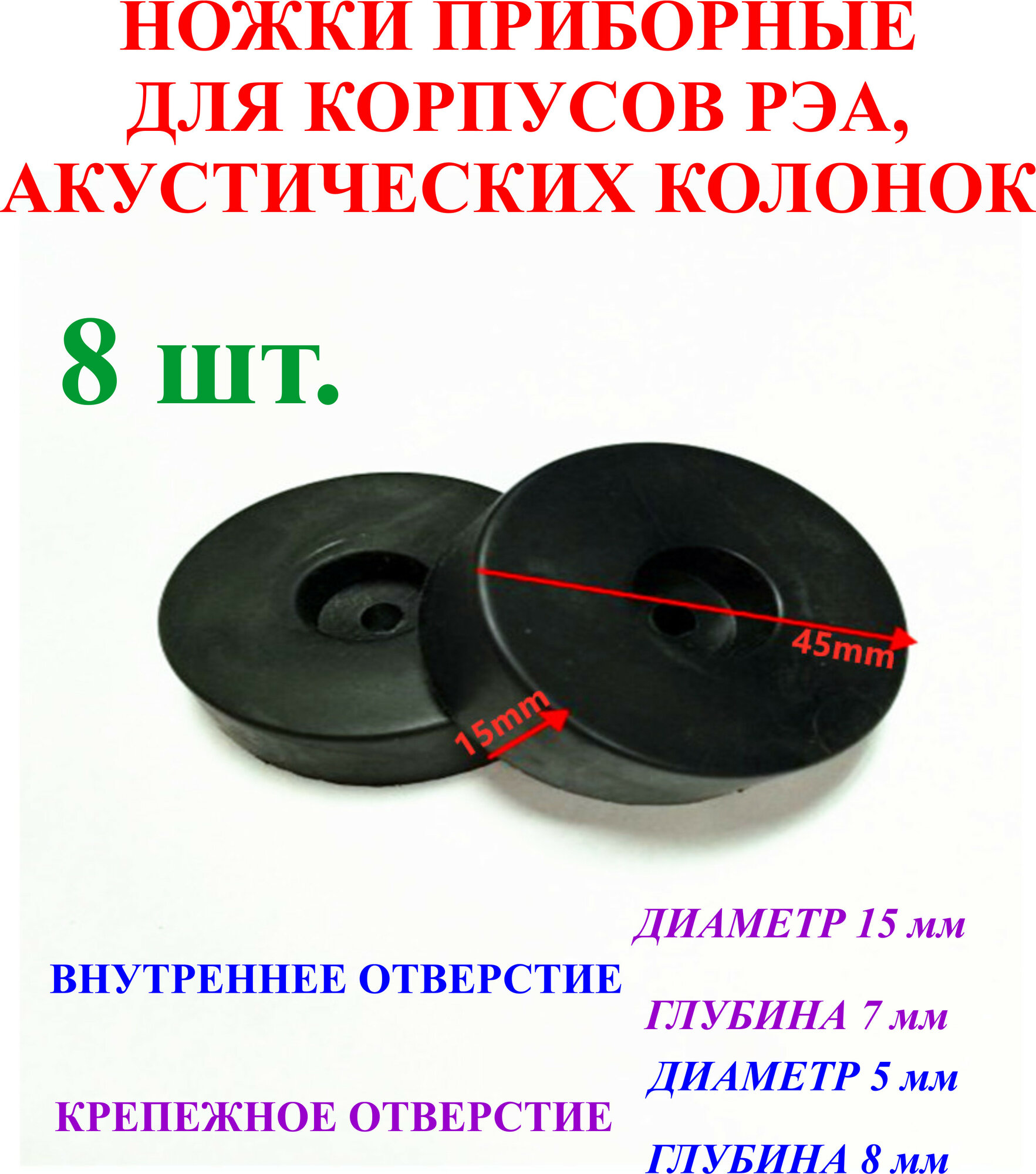 Подставки для шипов акустики — купить по низкой цене на Яндекс Маркете