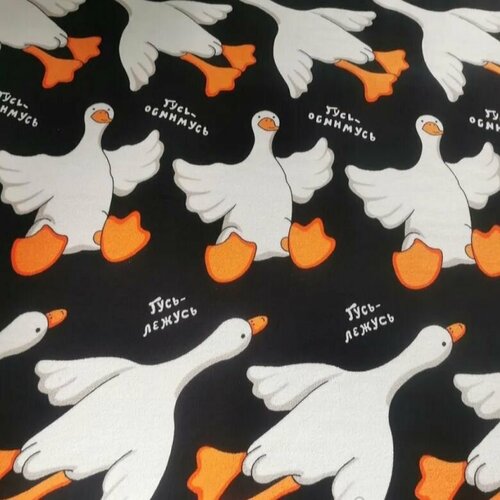 Плед покрывало флисовый Гуси 180x200 см