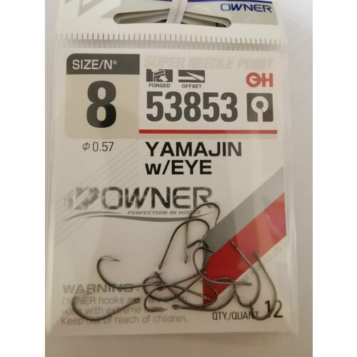 Крючок Owner 53853 №8 (12шт)