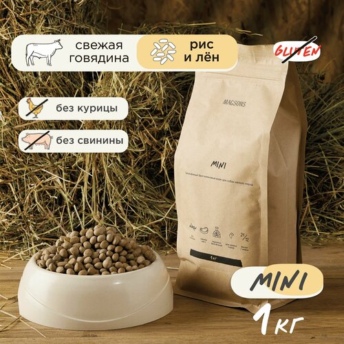 Запечённый безглютеновый сухой корм для собак мелких пород / Magsons Mini, 1 кг