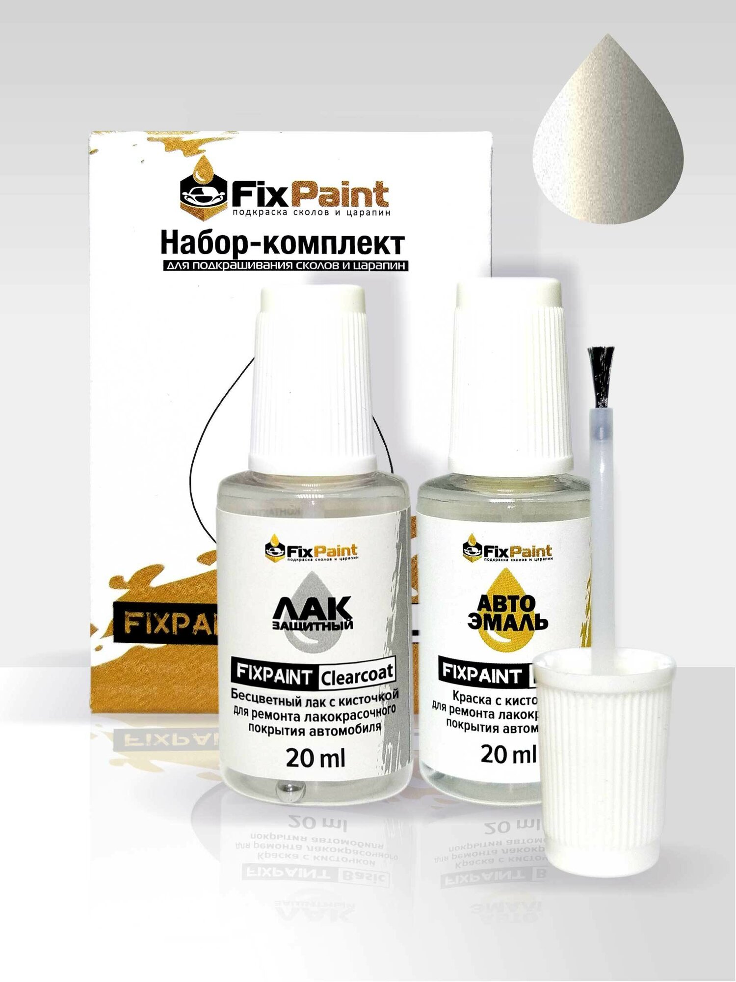 Подкраска HYUNDAI SOLARIS 2, код W4Y, ICE WINE, набор FixPaint Double, краска и лак для подкраски сколов и царапин
