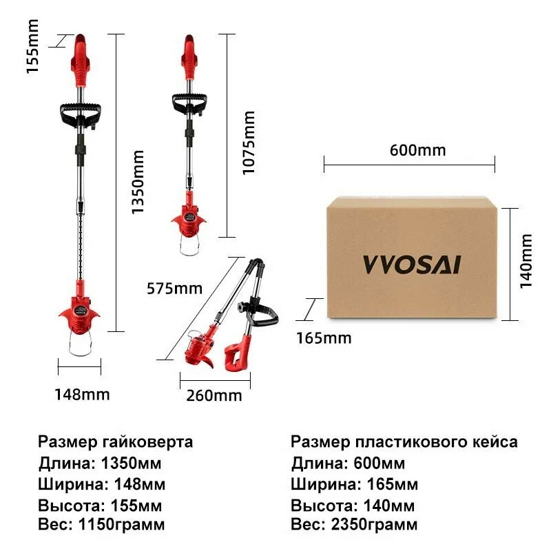 Садовые Триммеры Электрические Триммер газонокосилка аккумуляторный Wosai WS-GCJ40 складной 1 акб 2.0