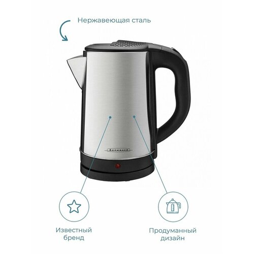 Чайник электрический Волжанка ЭЧ-002 119000₽