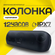 Anker Soundcore Motion + Plus Bluetooth с аудио - расширением с в...