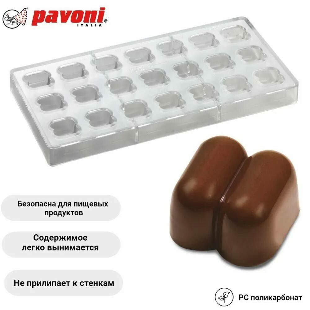 Форма поликарбонатная для конфет пралине равенство PC59 Pavoni / Формочка кулинарная из пластика для приготовления шоколадных фигурок / Молд кондитерский для шоколада PC46FR / Трафарет для сладостей / Товары для кондитеров
