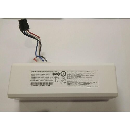 Аккумуляторная батарея (P1904-4S1P-MM) робота пылесоса Xiaomi Mi Robot Vacuum-Mop STYTJ01ZHM 1C CDZ1902