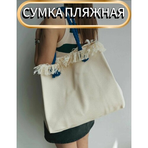 фото Сумка шоппер iwi infinity сумка шоппер вязанная, фактура плетеная, белый,