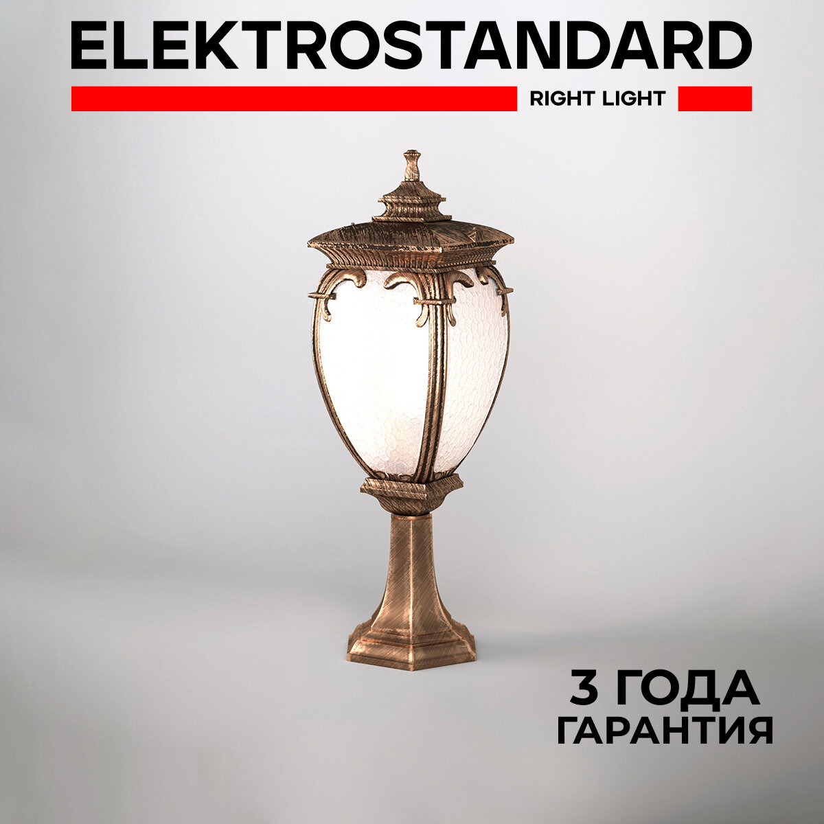 Ландшафтный светильник Elektrostandard Andromeda S GLYF-8024S черное золото IP44