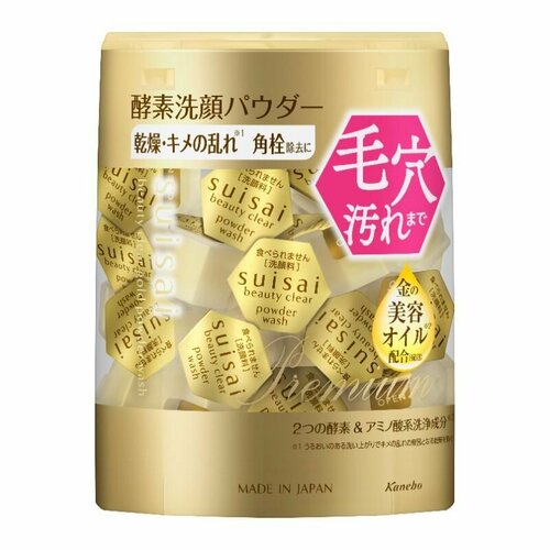 KANEBO Пудра для снятия макияжа Suisai Beauty Clear Gold Powder Wash энзимная увлажняющая для умывания 32 шт