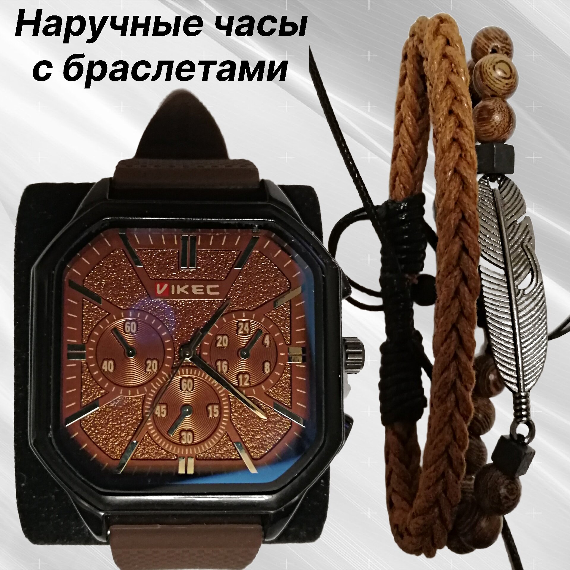 Наручные часы, черный