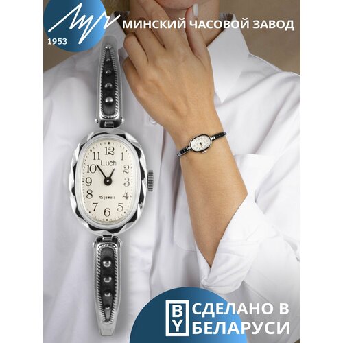 фото Наручные часы луч, бежевый