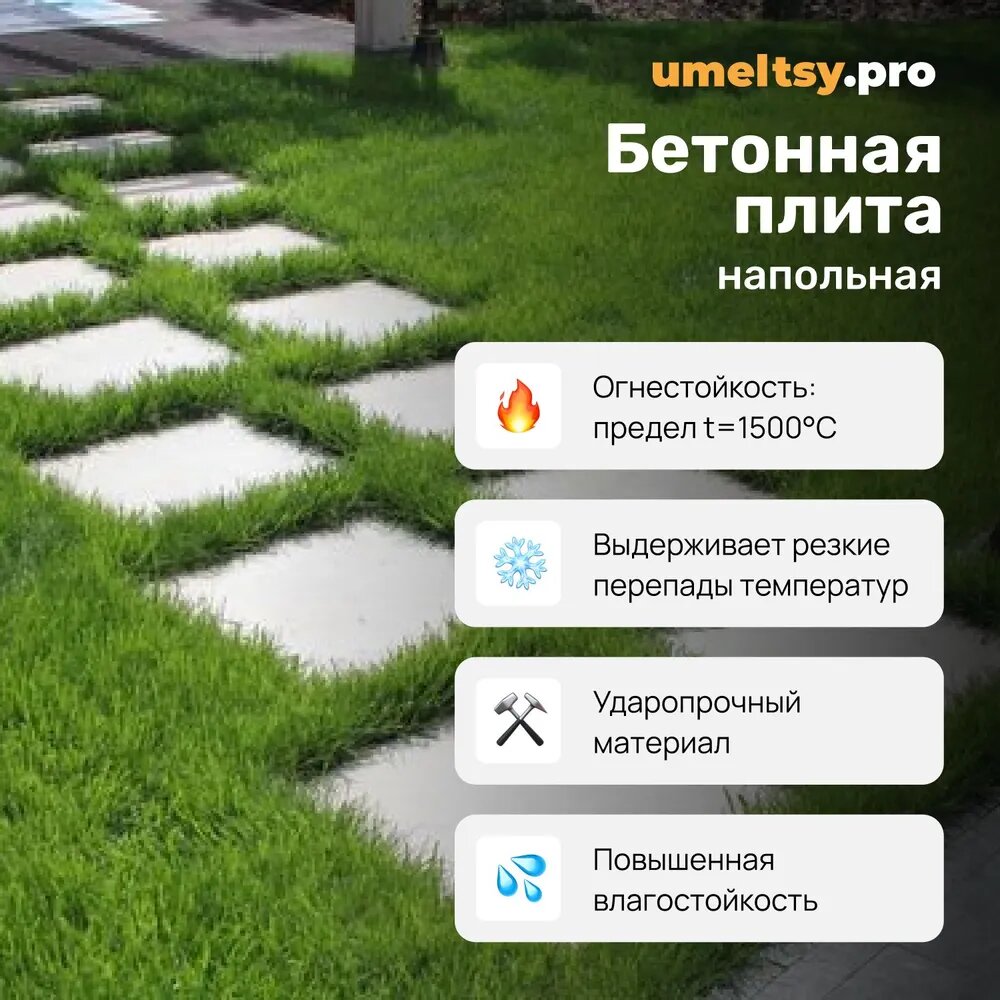 фото Квадрат-600