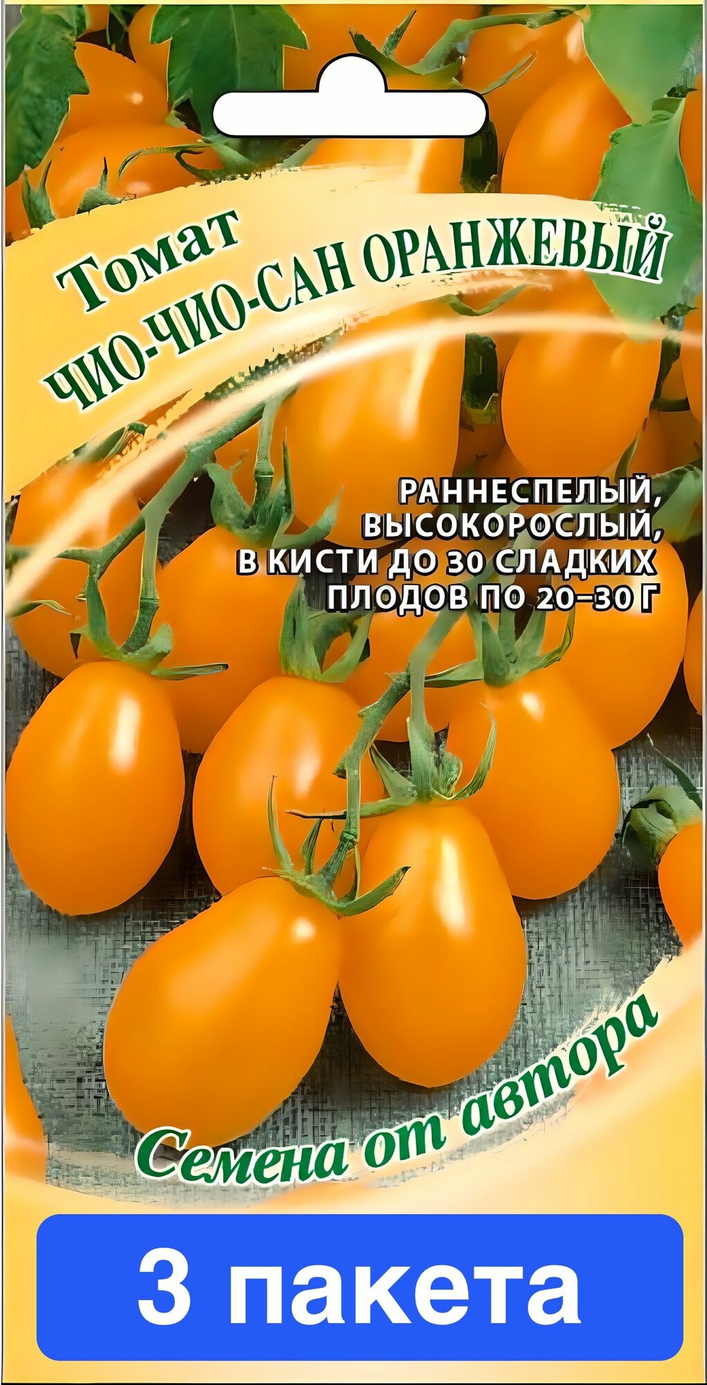 Семена овощей Гавриш 