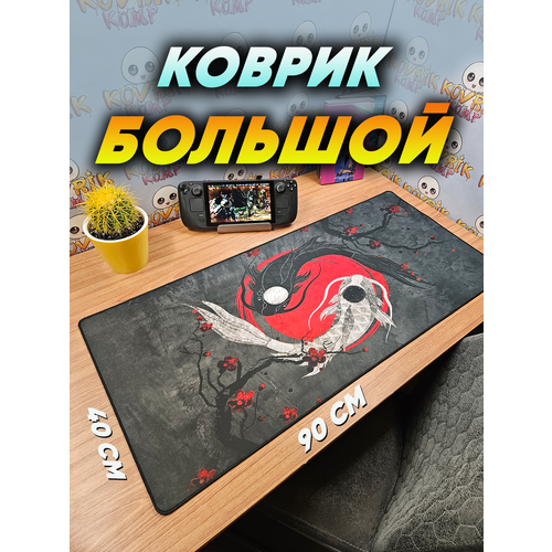 Большой игровой коврик для мышки с принтом, 90х40 см, Рыбы красно-серые. Компьютерный ковер под клавиатуру и мышь на весь стол