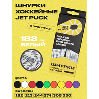 Цвет: белый, Материал:   ...