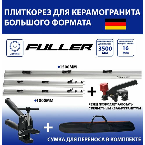 Плиткорез ручной FULLER 3200 мм 16 мм 26400₽